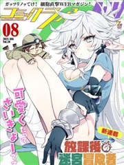 改编作品《墨线之城》海报