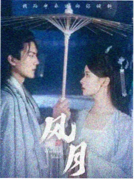 剧集《长夜列车》海报