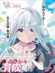 改编作品《第七格分镜》海报