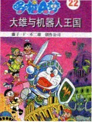 综艺《厨神突围赛》海报